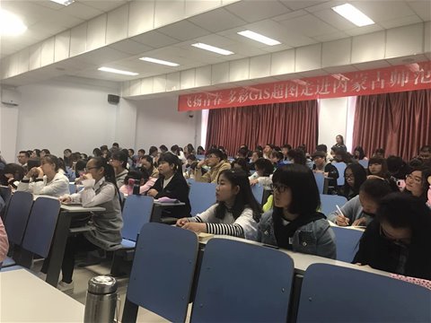 超图走进师大，走进yl23411永利集团官网